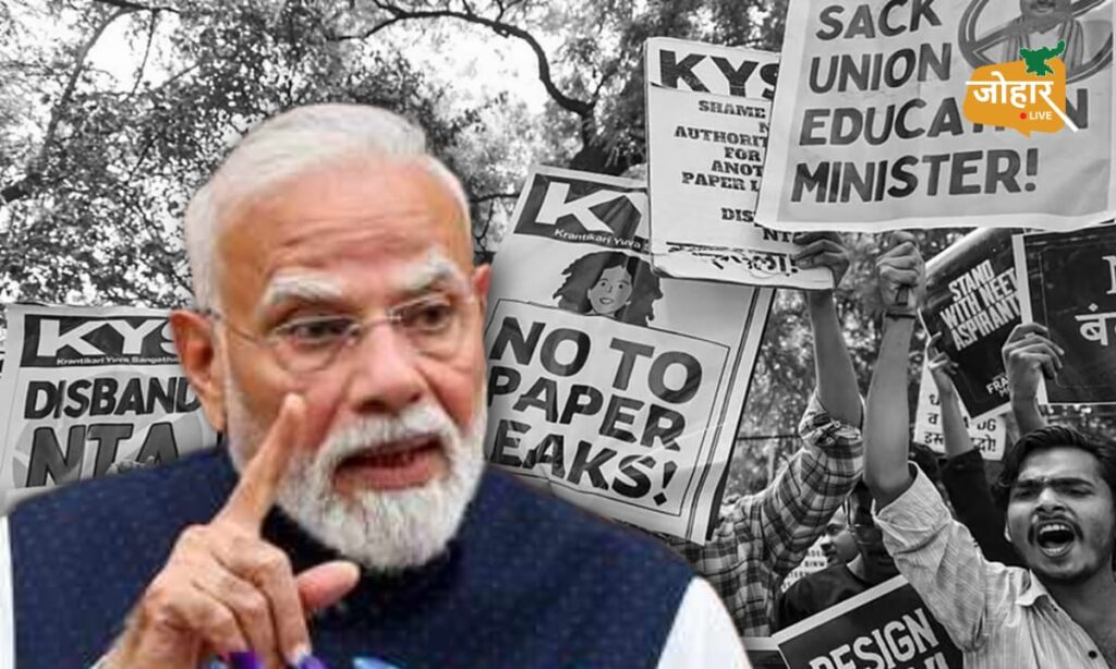 युवाओं के भविष्य से खिलवाड़ बर्दाश्त नहीं: पेपर लीक पर पीएम मोदी का सख्त रुख
