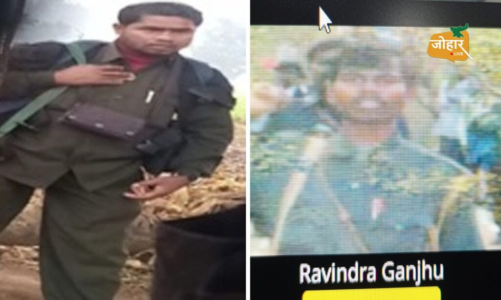 लातेहार पुलिस की बड़ी कामयाबी, 15 लाख रुपये के इनामी नक्सली रविंद्र गंझू को दबोचा रविंद्र गंझू