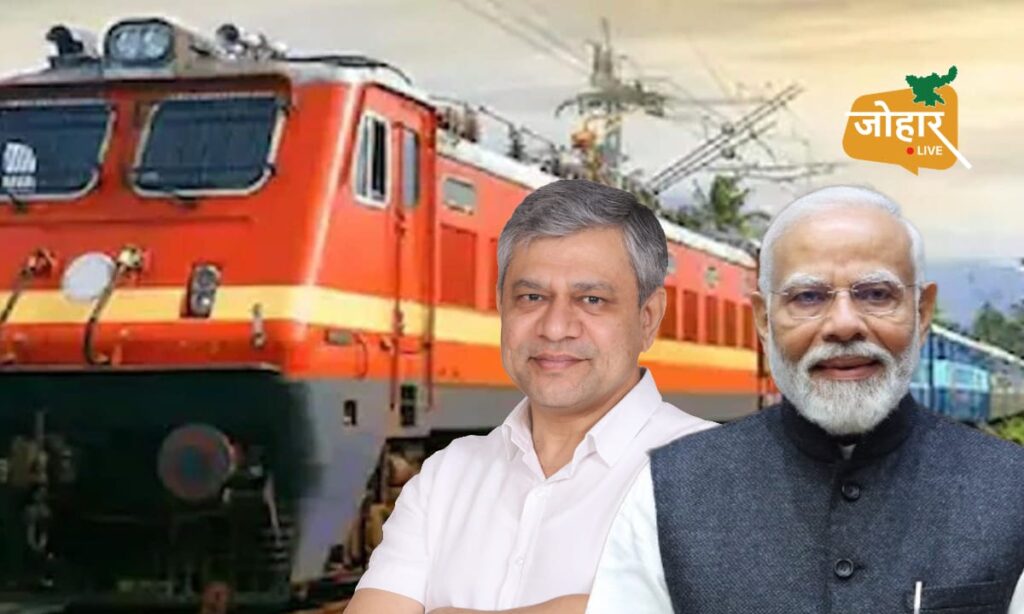 मोदी