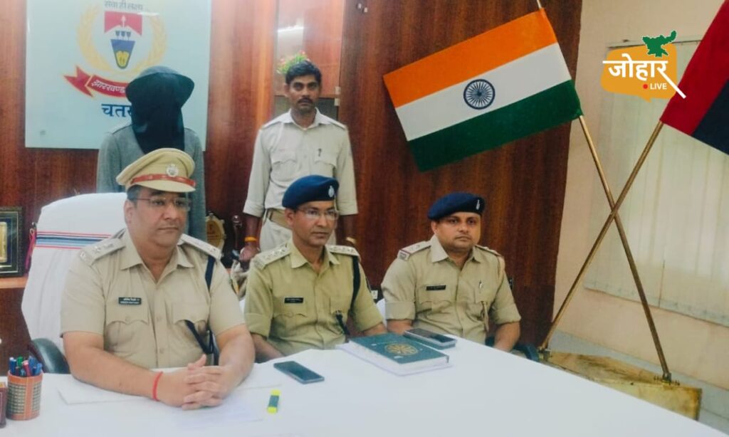 चतरा : ईटखोरी ज्वेलरी चोरी का खुलासा, ओडिशा से एक बदमाश गिरफ्तार