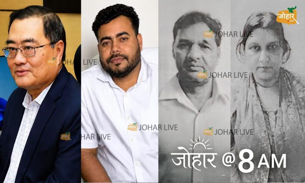 जोहार लाइव एक्सक्लूसिवः 2 करोड़ रुपए और टोटल बिलिंग में 20 प्रतिशत कमिशन पर एल ख्यांगते ने किया था डील, जेपीएससी घोटाले का पूरा काला चिट्ठा पार्ट-1