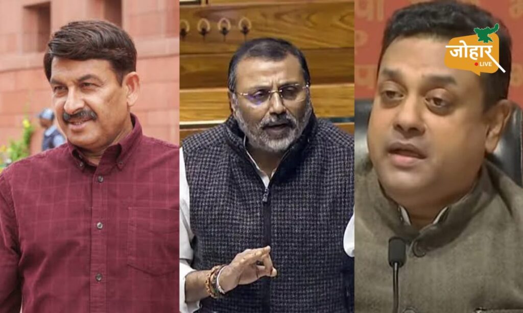 झारखंड लाठीचार्ज पर संसद के बाहर गरजे BJP सांसद, राहुल गांधी से पूछा- छात्रों पर कार्रवाई का जिम्मेदार कौन?