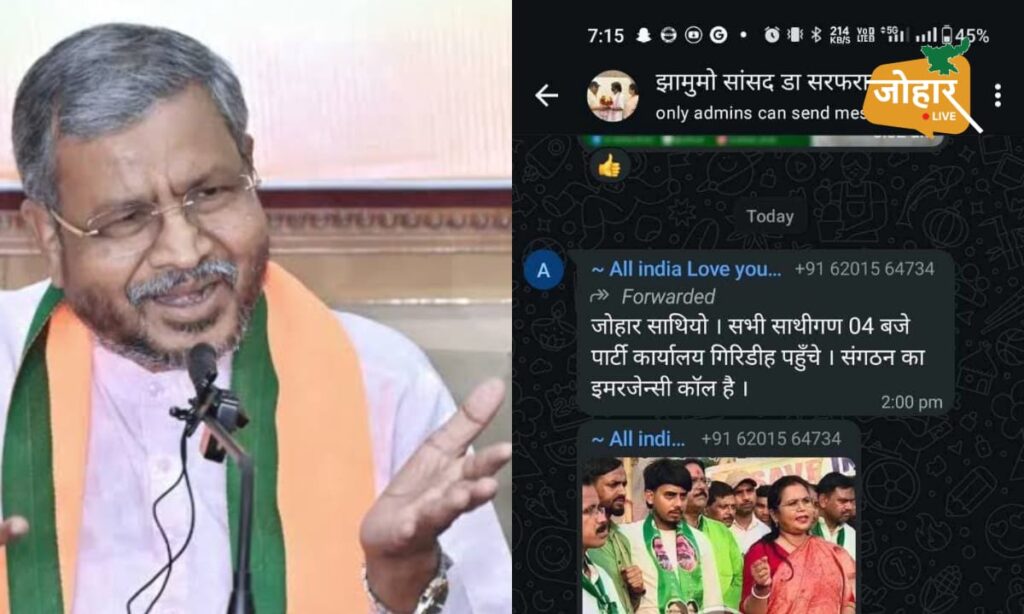 छात्रों को झामुमो के गुंडों ने प्लान बनाकर पीटा: बाबूलाल मरांडी