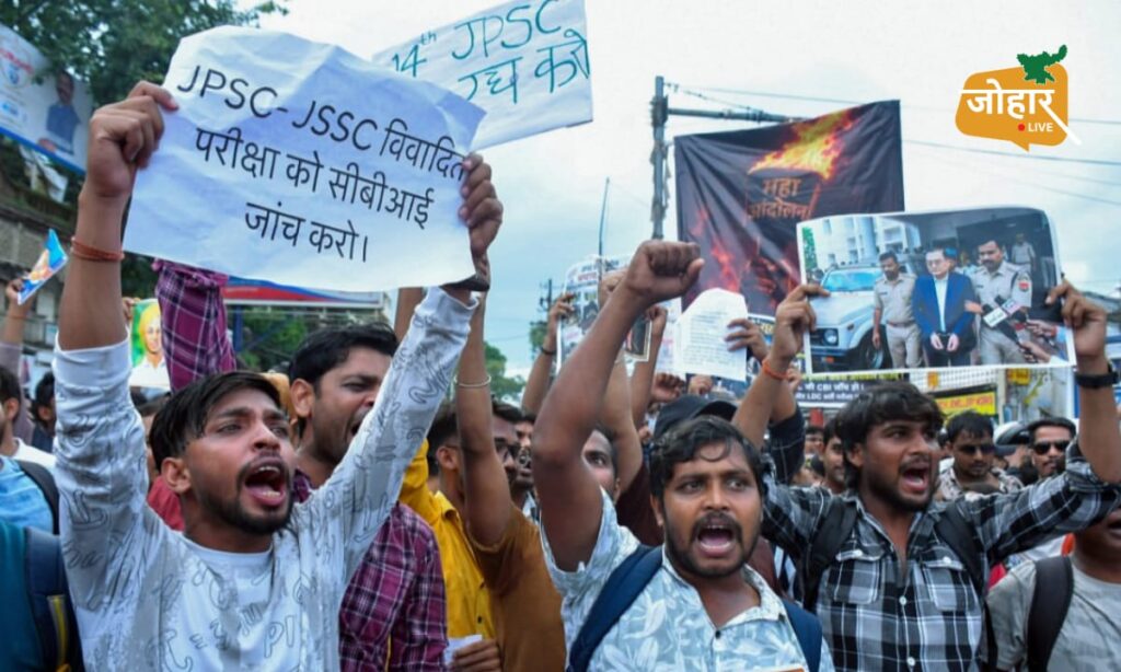 सीबीआई जांच करके करेंगे क्या? जब दूसरी JPSC की CBI जांच लटकी पड़ी है