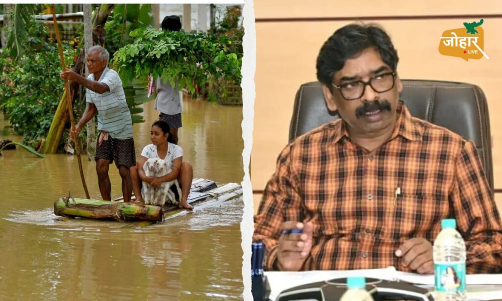 बाढ़ प्रभावित असम की मदद को आगे आया झारखंड, 3 करोड़ रुपये देगा राज्य