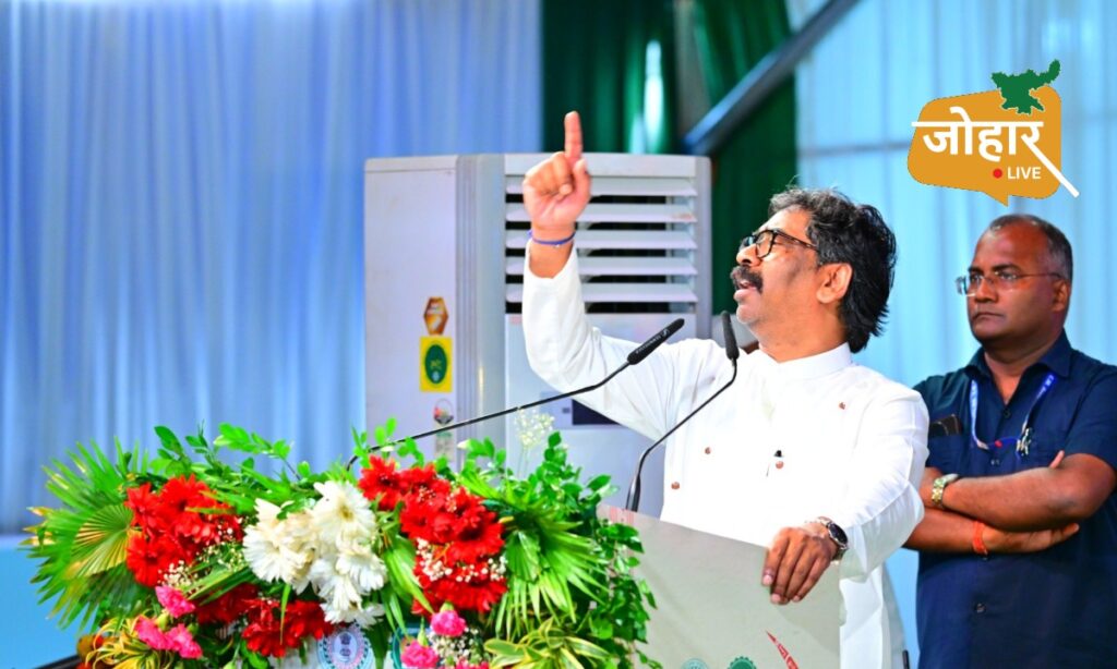झारखंड: विश्व आदिवासी दिवस पर CM हेमंत बोले- गड़बड़ी पकड़ ली है, युवाओं को न्याय मिलेगा