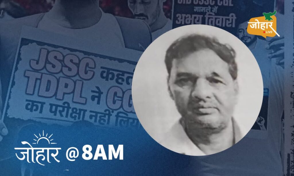 टीडीपीएल के यूपी ऑफिस को झारखंड सीआईडी ने किया सील, साल 2024-25 में 19.62 करोड़ रही है कंपनी की कमाई