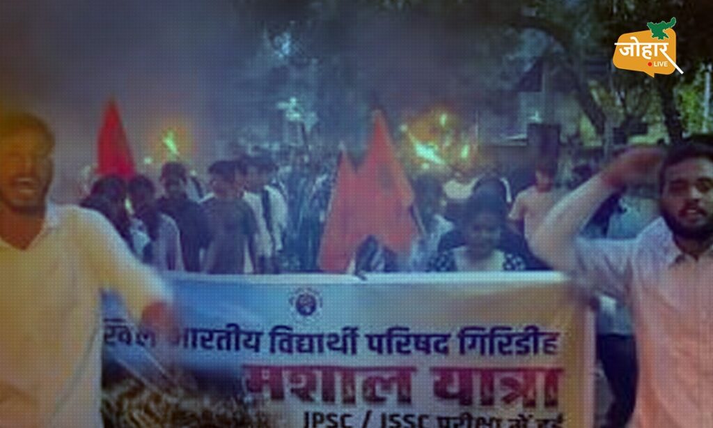झारखंड: गिरिडीह में मुख्यमंत्री हेमंत का पुतला फूंकने पहुंचे छात्रों से मारपीट, JMM कार्यकर्ताओं ने दौड़ा-दौड़ाकर पीटा