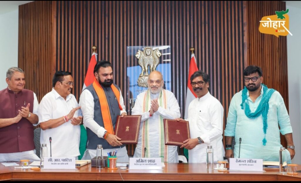 सोन नदी के पानी का बंटवारा तय, बिहार-झारखंड ने किया MoU साइन