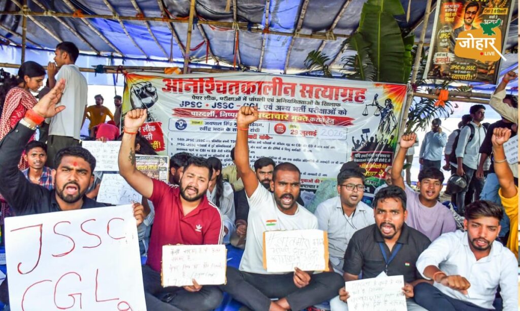 JPSC छात्र आंदोलन: सरकार से वार्ता के लिए छात्र प्रतिनिधिमंडल तैयार, JPSC-JSSC Reform Manch ने जारी की सूची