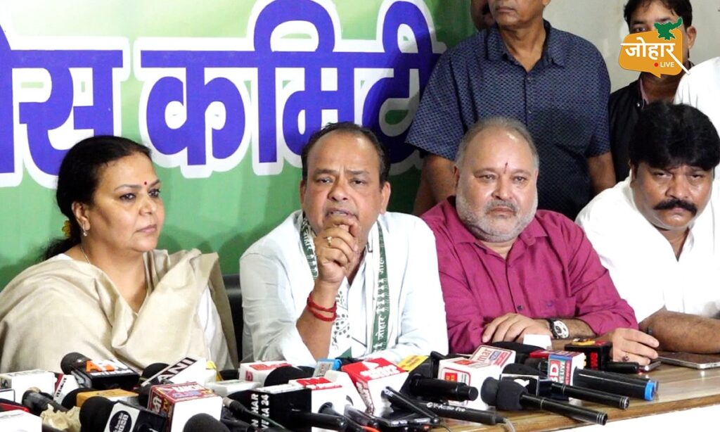 छात्रों के आंदोलन पर कांग्रेस का भाजपा पर हमला, कहा CBI की मांग कर कोचिंग माफिया को बचाना चाहती है भाजपा