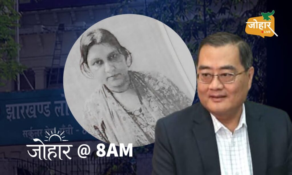 जोहार लाइव एक्सक्लूसिव : जेपीएससी परीक्षा पास कराने के लिए छात्रों से वसूले गये पैसे से जेपीएससी के चेयरमैन और परीक्षा उप नियंत्रक ने की मौज- मस्ती