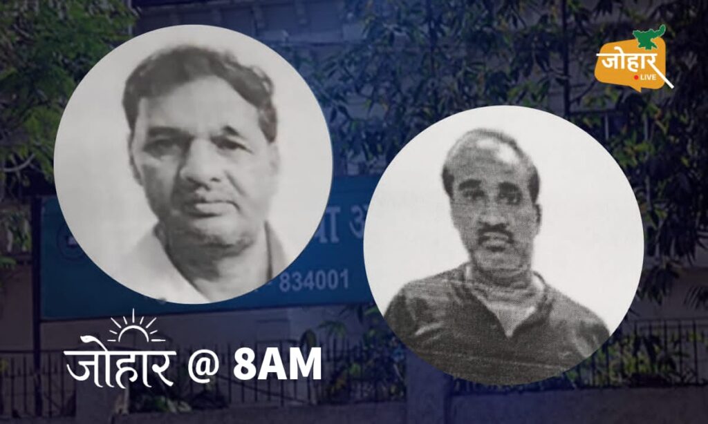 जोहार लाइव एक्सक्लूसिव : यूपी की तरह झारखंड में जेपीएससी घोटाले के लिए तैयार हुआ था सॉफ्टवेयर