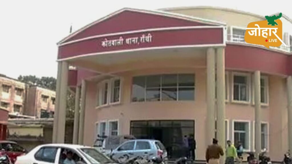 झारखंड: आंदोलनकारी नेता नवीन चंचल समेत 8 पर कोतवाली थाना में प्राथमिकी दर्ज, पुतला दहन के दौरान युवती ने लगाए कई गंभीर आरोप