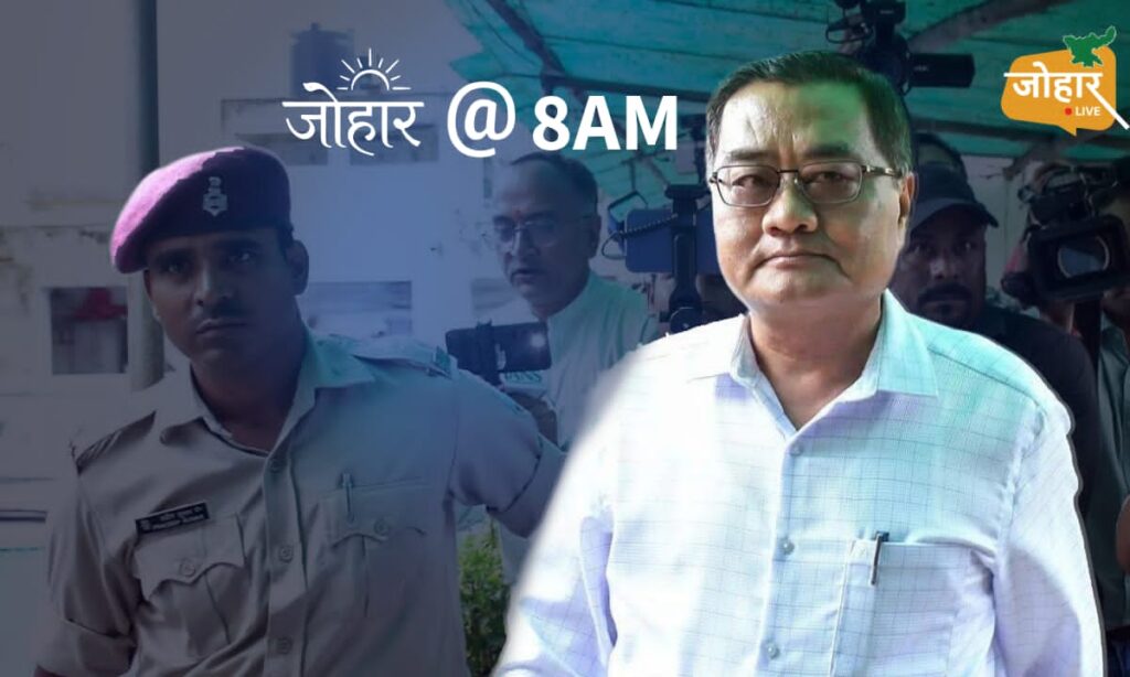 जोहार लाइव एक्सक्लूसिवः जेपीएससी अध्यक्ष को जनवरी माह में ही मिल गई थी परीक्षा में घोटाले की शिकायत, दबा दिया गया मामले को