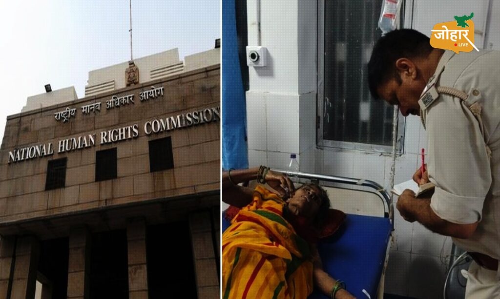 झारखंड:गढ़वा में महिला को डायन बताकर खौलता पानी डाला, मानवाधिकार आयोग ने लिया स्वतः संज्ञान