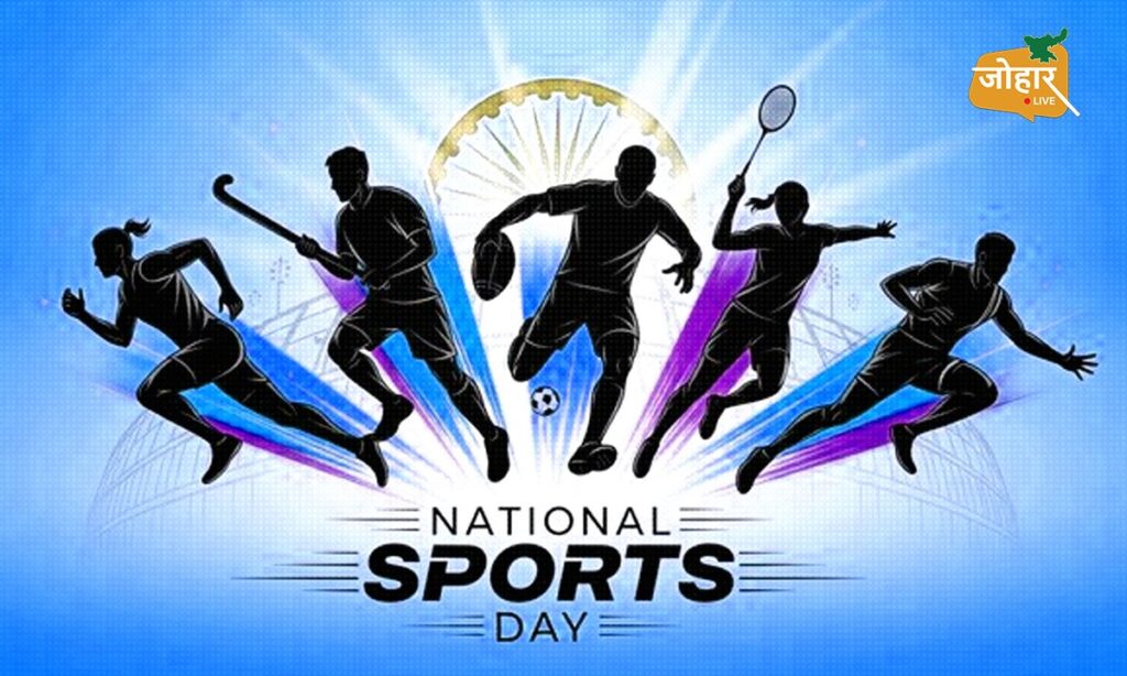 Sports Quota: राज्य और राष्ट्रीय स्तर के खिलाड़ियों के लिए नौकरी के क्या हैं विकल्प? जानें रेलवे से PSU तक