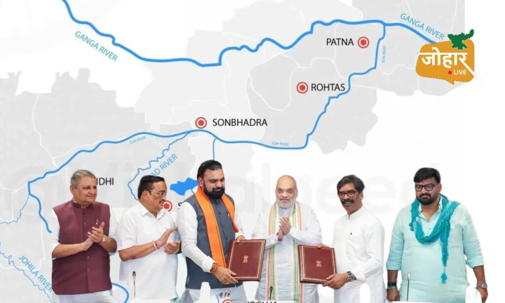 सोन नदी के पानी का बंटवारा तय, जानिए किस राज्य को कितना पानी मिलेगा