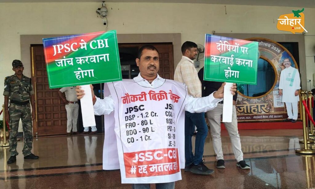 झारखंड विधानसभा सत्र: DSP 1.2 करोड़ से CO 1 करोड़ तक, पोस्ट की कथित रेट लिस्ट दिखाकर निर्मल महतो ने मांगी CBI जांच
