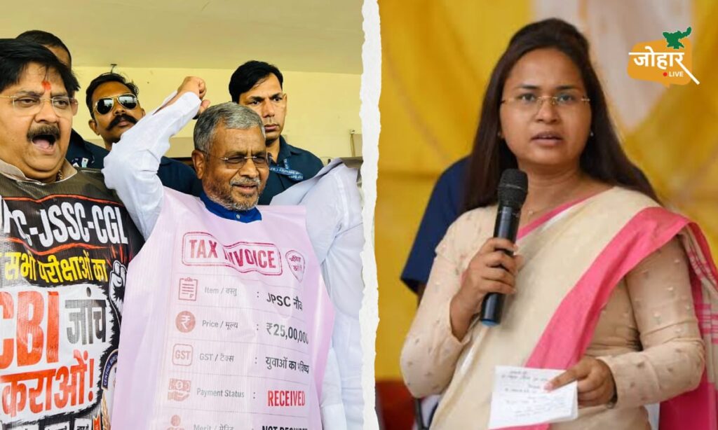 झारखंड : ‘मन की बात से नहीं, रोजगार से बनेगी बात’, मंत्री शिल्पी नेहा तिर्की का बीजेपी पर साधा निशाना Shilpi Neha Tirkey