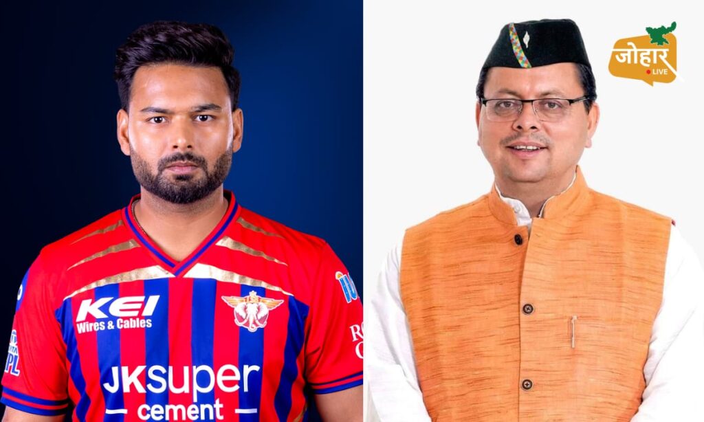 rishabh pant