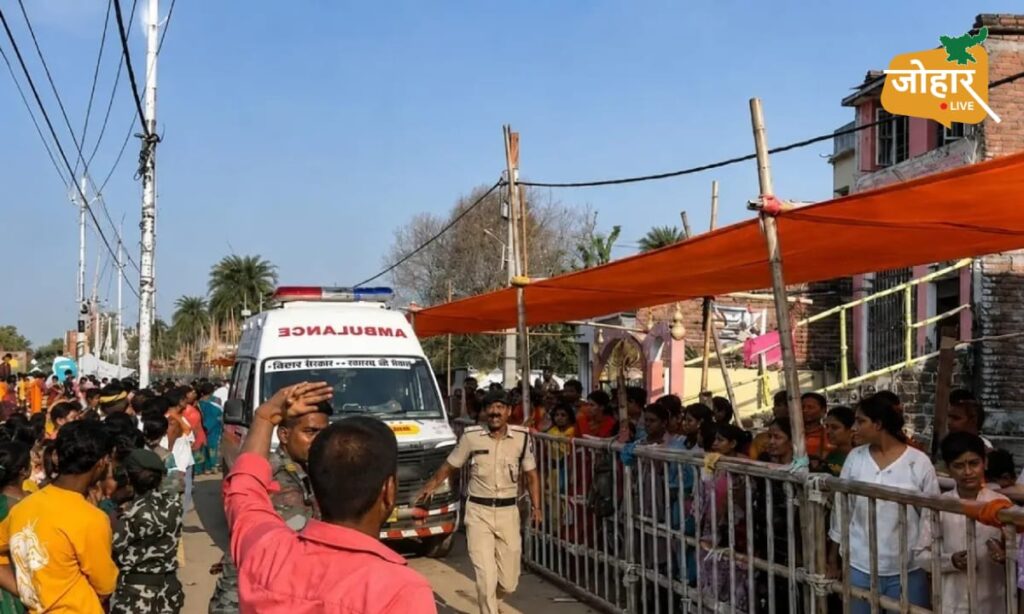 बिहार