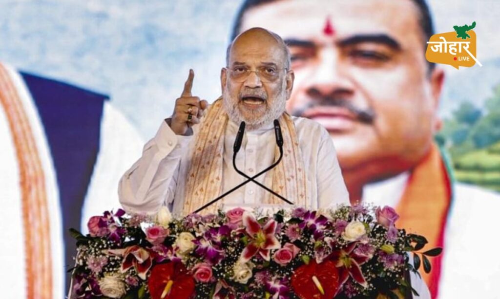 6 महीने में हिंदू, जैन और सिख शरणार्थियों को मिलेगी नागरिकता, घुसपैठियों को बंगाल से भेजेंगे बाहर – अमित शाह amit shah