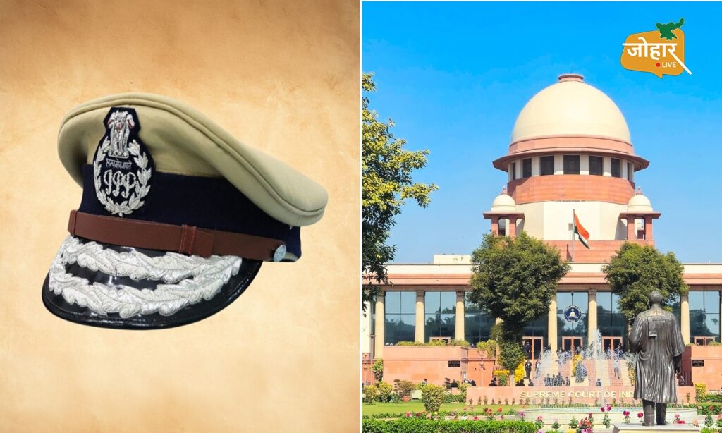 झारखंड में नियमित DGP की नियुक्ति पर सुप्रीम कोर्ट की नजर, एमिकस क्यूरी को सौंपा गया पेपरबुक DGP