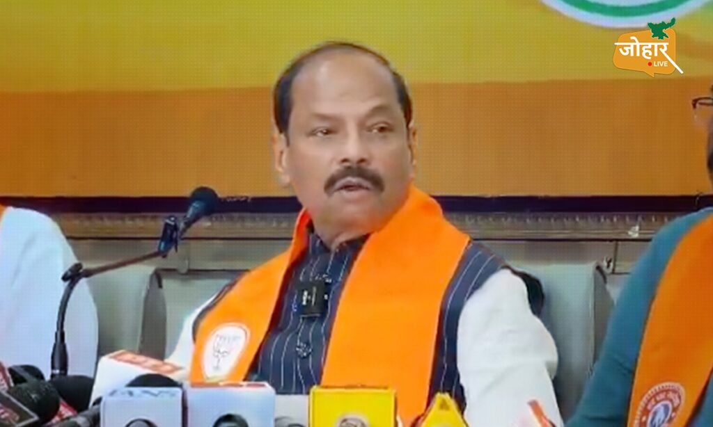 झारखंड : MMDR बिल पर रघुवर दास ने सरकार को घेरा, कहा- ओडिशा 7,000 करोड़ कमा रहा, झारखंड क्यों पीछे? raghuwar das