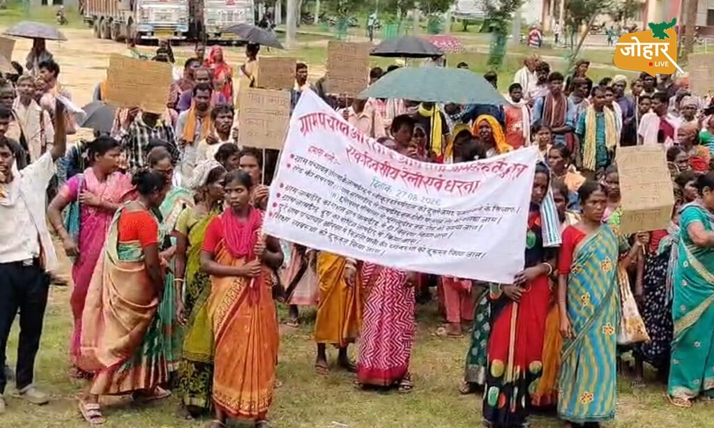 एक अदद स्वास्थ्य केंद्र के लिए सड़क पर आदिवासी महिलाएं