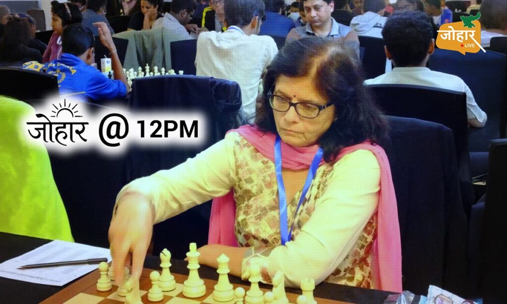 जब शतरंज की बिसात पर पुरुषों का दबदबा था, तब भारत की पहली महिला इंटरनेशनल मास्टर भाग्यश्री साठे ने रचा इतिहास Bhagyashree Sathe