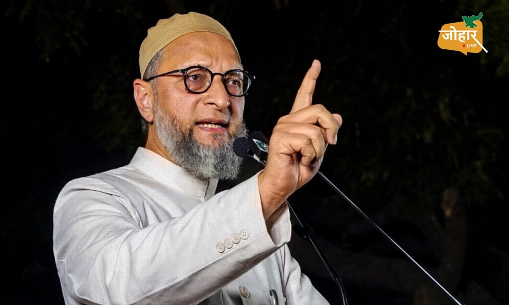 2027 चुनाव : ओवैसी ने बीजेपी को घेरा, कहा- ‘मुसलमान हैं बीजेपी का सबसे बड़ा निशाना’ सदुद्दीन ओवैसी
