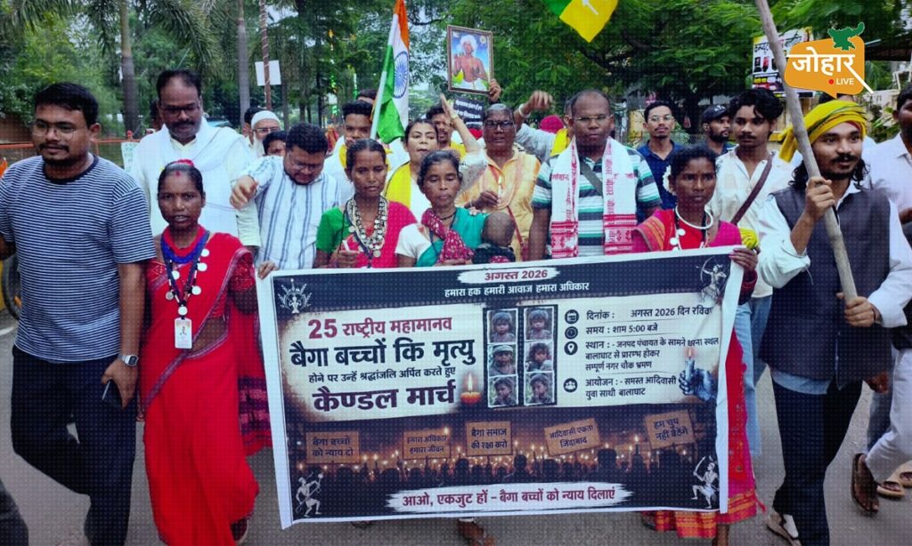 एमपीः 110 किमी दूर है अस्पताल, चार दिन में 8 बैगा आदिम जनजाति बच्चों की मौत से मचा हड़कंप