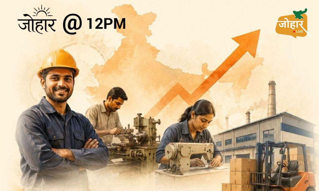 national-small-industry-day