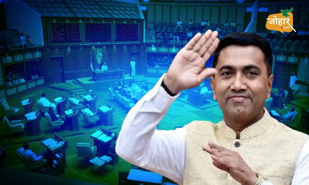 Goa CM