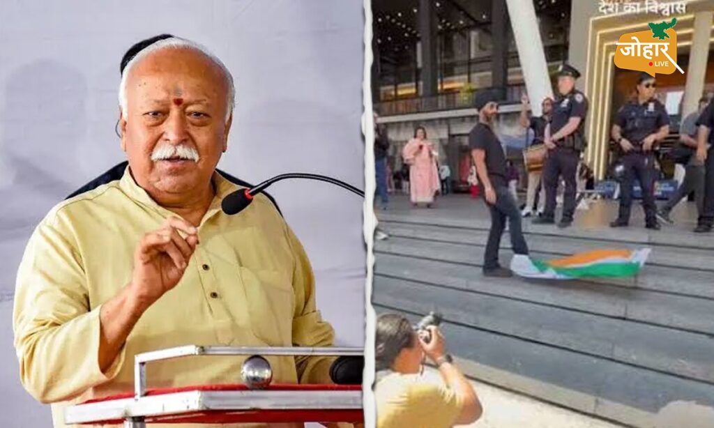 मोदी, भागवत, RSS का अपमान बर्दाश्त किया जाएगा, तिरंगे का नहीं : रिजिजू