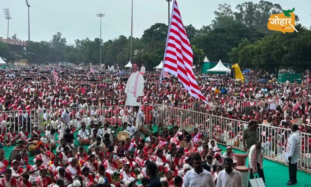 परिसीमन पर आर-पार की लड़ाई! मोरहाबादी में लाखों का सैलाब, सोरेन की गैरमौजूदगी पर सवाल