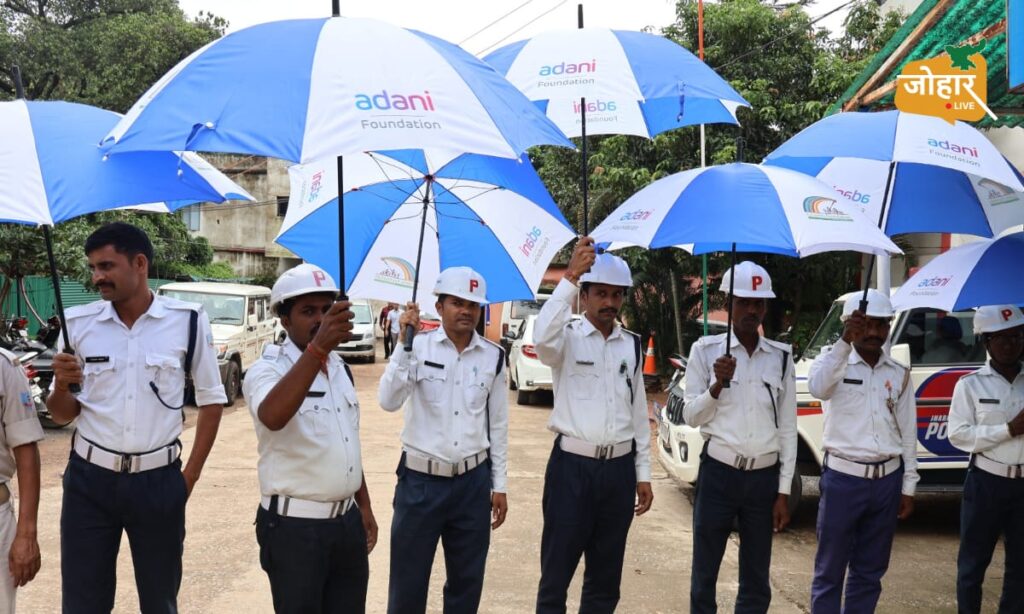 झारखंड : ट्रैफिक पुलिसकर्मियों को अदाणी फाउंडेशन ने दिए छाते, बारिश से मिलेगी राहत Traffic Police