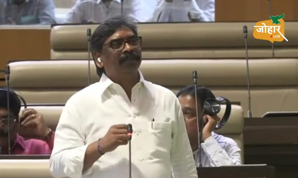 झारखंड : छात्र आंदोलन पर विधानसभा में गरजे CM हेमंत सोरेन, विपक्ष पर लगाया दिग्भ्रमित करने का आरोप CM hemant Soren