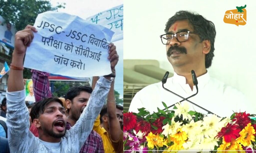 छात्र आंदोलन के बीच CM हेमंत सोरेन का बयान, कहा- “सरकार की आंख भी है, नाक भी है, हाथ भी है” hemant Soren