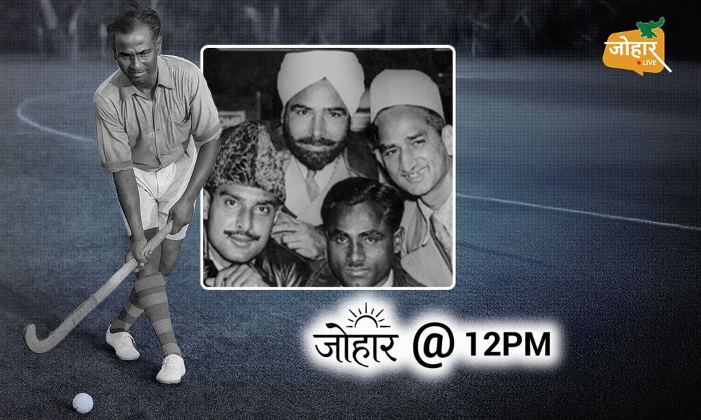 मेजर ध्यानचंद: सेना की नौकरी से ओलंपिक तक, कैसे बने भारतीय हॉकी के जादूगर