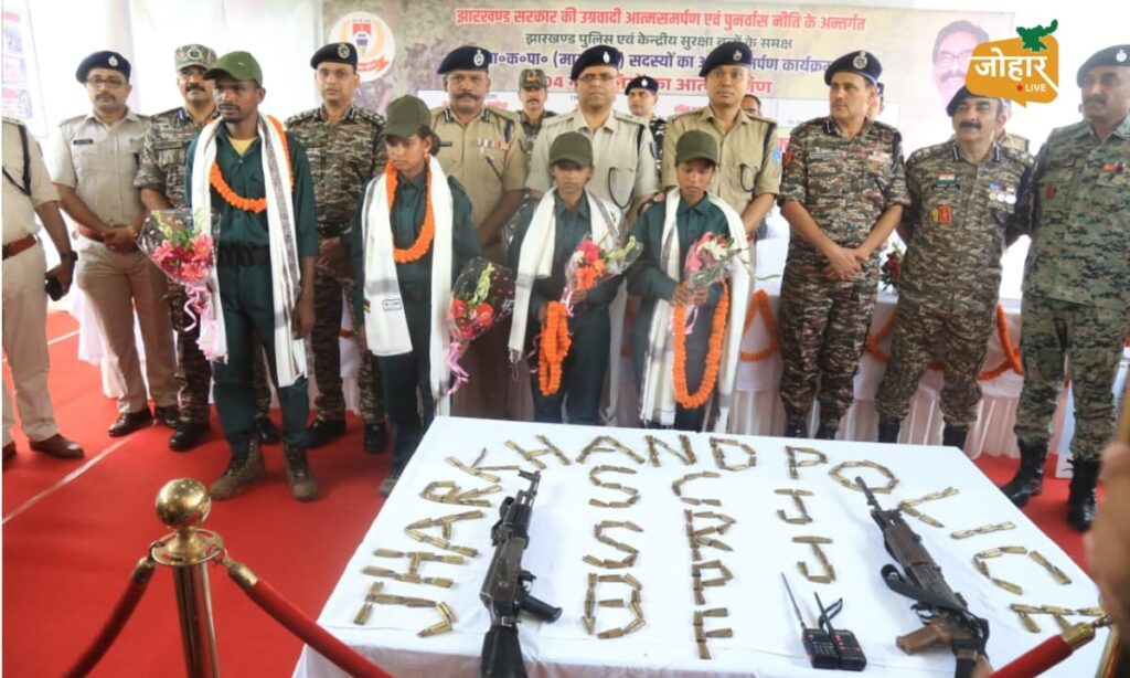 झारखंड: दस लाख के इनामी जोनल कमांडर सालुका कायम समेत 4 नक्सलियों ने किया आत्मसमर्पण