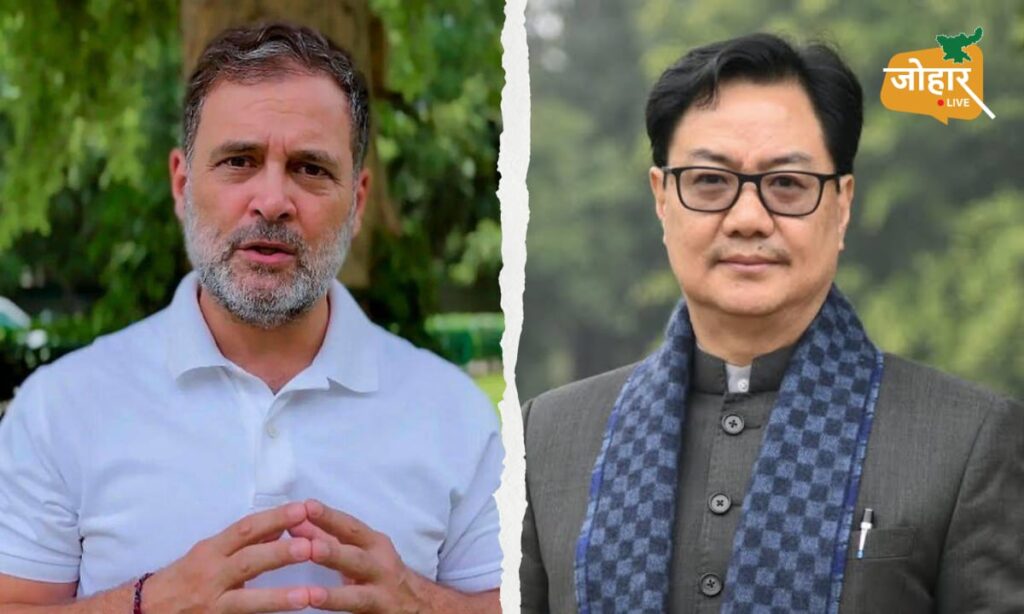 संसद नहीं X बना बहस का अड्डा, एक्स पर भिड़े राहुल-रिजिजू, महिला आरक्षण पर छिड़ी जंग