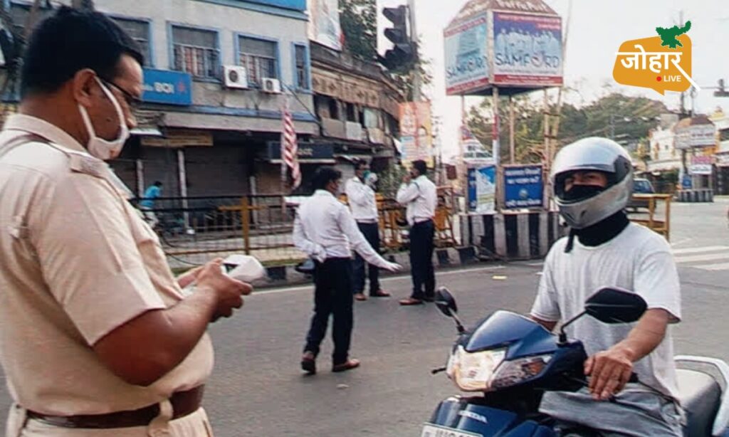 झारखंड: रांची में ट्रैफिक पुलिस की बड़ी कार्रवाई, एक महीने में 1.20 लाख चालान, 7.80 करोड़ रुपये का जुर्माना