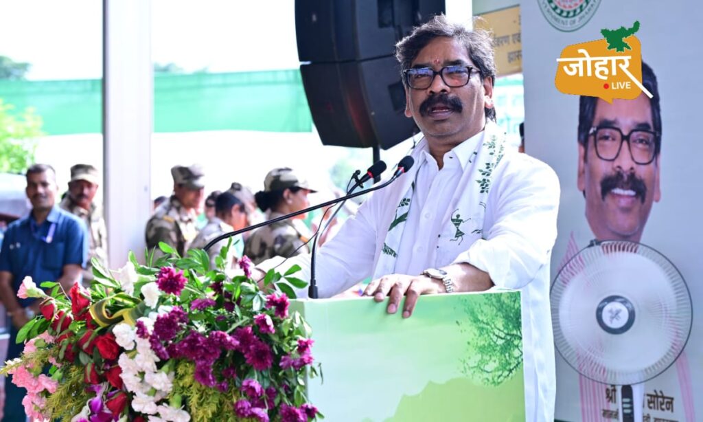 झारखंड: वन महोत्सव में बोले हेमंत सोरेन- पौधरोपण के साथ संरक्षण भी जरूरी