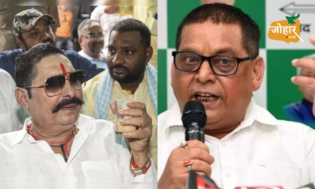 बिहारः एमएलसी चुनाव को लेकर जदयू में घमासान, अनंत सिंह के निशाने पर नीरज कुमार, जानिये पूरा मामला