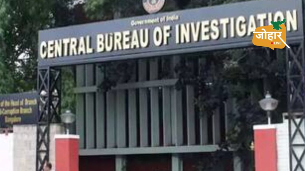 आयकर घोटाले के सीबीआई केस में जब्त 9.64 लाख रुपये लौटाने का आदेश, नौ साल बाद प्रमोद धनुका को मिलेगी रकम CBI