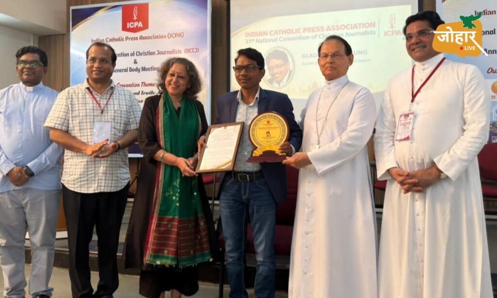 ग्लैडसन डुंगडुंग को हिन्दी पत्रकारिता में योगदान के लिए स्वामी देवानंद चक्कुंगल पुरस्कार