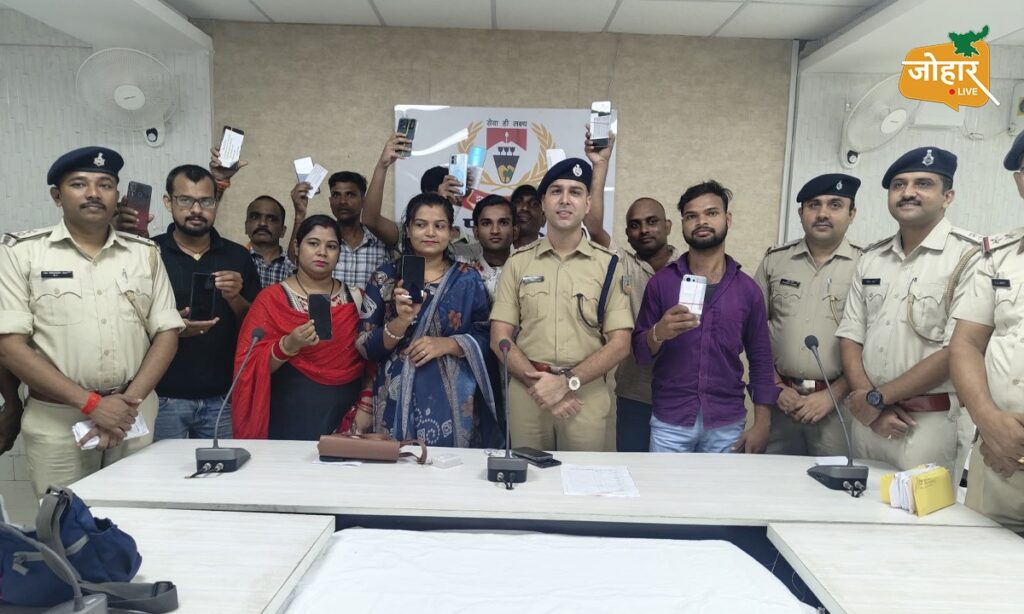 झारखंड : झारखंड पुलिस की मिशन मुस्कान से मिली 1,114 लोगों मिली खुशियां, CEIR पोर्टल से बरामद हुए खोए मोबाइल