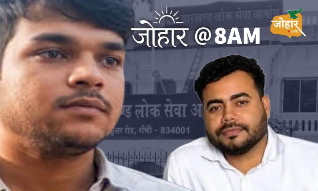 होटल का कारोबार बंद हुआ जो उमेश शामिल हुआ जेपीएससी घोटाले में, तो सुमन सौरभ नहीं हुआ पास तो पैसों की बदौलत बनना चाहा अफसर